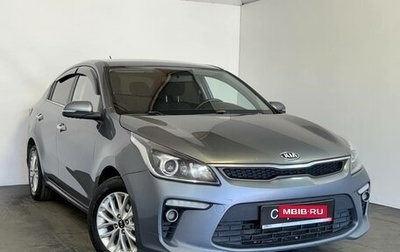 KIA Rio IV, 2019 год, 999 000 рублей, 1 фотография