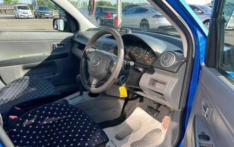 Mazda Demio III (DE), 2005 год, 539 000 рублей, 10 фотография