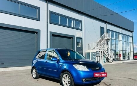 Mazda Demio III (DE), 2005 год, 539 000 рублей, 8 фотография