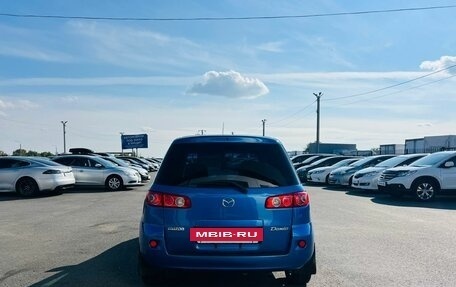 Mazda Demio III (DE), 2005 год, 539 000 рублей, 5 фотография