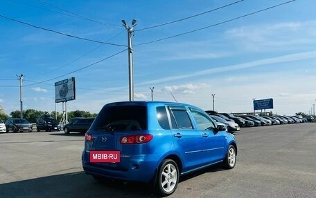 Mazda Demio III (DE), 2005 год, 539 000 рублей, 6 фотография