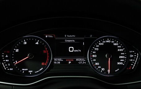 Audi A5, 2018 год, 3 499 700 рублей, 12 фотография