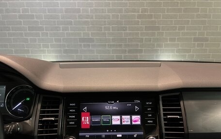 Skoda Kodiaq I, 2020 год, 2 988 000 рублей, 13 фотография