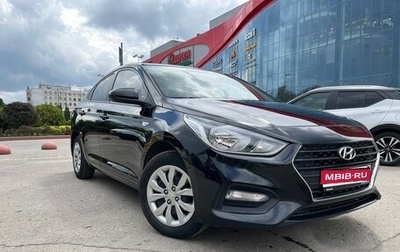 Hyundai Solaris II рестайлинг, 2020 год, 1 370 000 рублей, 1 фотография
