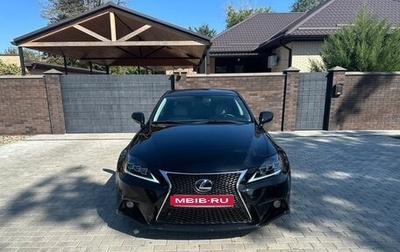 Lexus IS II рестайлинг 2, 2006 год, 1 350 000 рублей, 1 фотография