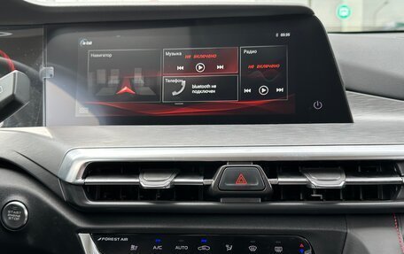 Changan CS35 Plus, 2024 год, 2 569 900 рублей, 11 фотография