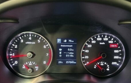 KIA Rio IV, 2019 год, 999 000 рублей, 17 фотография