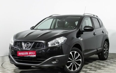 Nissan Qashqai, 2010 год, 1 099 700 рублей, 1 фотография