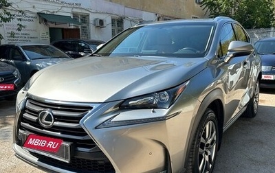 Lexus NX I, 2017 год, 3 070 000 рублей, 1 фотография