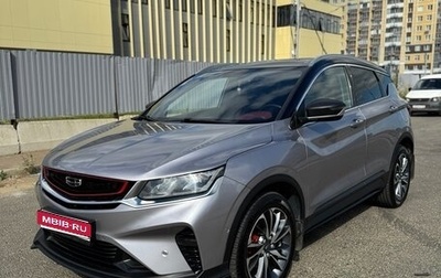 Geely Coolray I, 2022 год, 1 900 000 рублей, 1 фотография