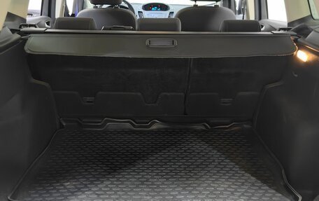 Ford Kuga III, 2016 год, 1 299 000 рублей, 25 фотография