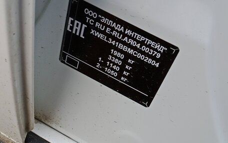 Hyundai Sonata VIII, 2022 год, 1 540 000 рублей, 10 фотография