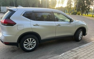 Nissan X-Trail, 2020 год, 2 025 000 рублей, 1 фотография