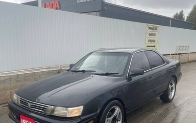 Toyota Vista, 1994 год, 230 000 рублей, 1 фотография
