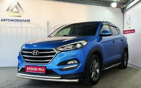 Hyundai Tucson III, 2016 год, 1 879 000 рублей, 1 фотография