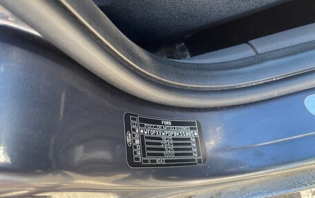 Ford Focus II рестайлинг, 2008 год, 550 000 рублей, 18 фотография