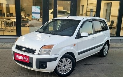 Ford Fusion I, 2007 год, 290 000 рублей, 1 фотография