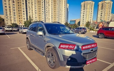 Chevrolet Captiva I, 2012 год, 1 100 000 рублей, 1 фотография