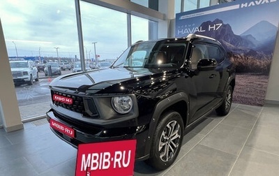 Haval H7, 2025 год, 3 799 000 рублей, 1 фотография