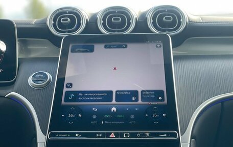 Mercedes-Benz GLC, 2024 год, 7 500 000 рублей, 22 фотография