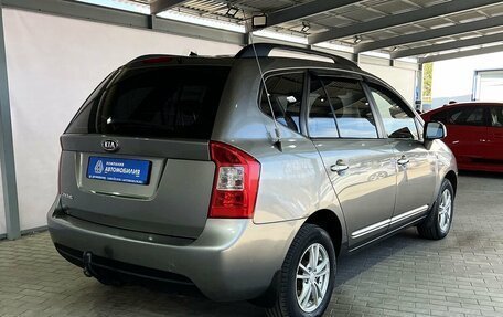 KIA Carens III (RP), 2009 год, 749 000 рублей, 5 фотография