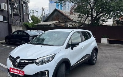 Renault Kaptur I рестайлинг, 2021 год, 1 090 000 рублей, 1 фотография