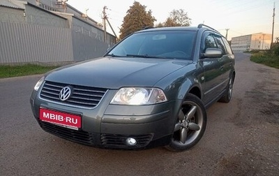 Volkswagen Passat B5+ рестайлинг, 2002 год, 610 000 рублей, 1 фотография