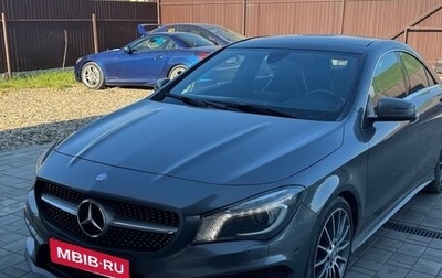 Mercedes-Benz CLA, 2015 год, 1 820 000 рублей, 1 фотография