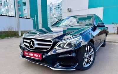 Mercedes-Benz E-Класс, 2014 год, 1 820 000 рублей, 1 фотография