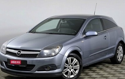 Opel Astra H, 2008 год, 475 000 рублей, 1 фотография