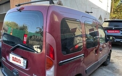 Renault Kangoo II рестайлинг, 2001 год, 215 000 рублей, 1 фотография
