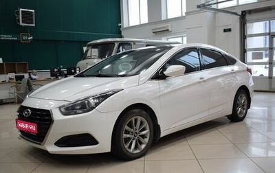 Hyundai i40 I рестайлинг, 2015 год, 980 000 рублей, 1 фотография