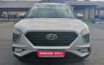 Hyundai Creta, 2021 год, 2 400 000 рублей, 1 фотография