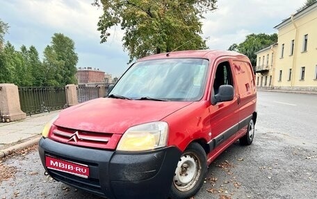 Citroen Berlingo II рестайлинг, 2008 год, 225 000 рублей, 1 фотография