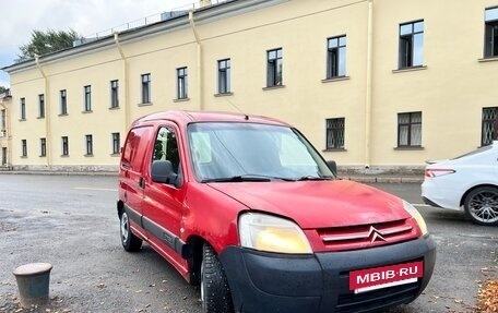 Citroen Berlingo II рестайлинг, 2008 год, 225 000 рублей, 3 фотография