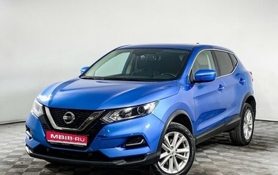 Nissan Qashqai, 2020 год, 1 650 000 рублей, 1 фотография