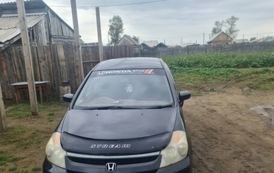 Honda Stream I рестайлинг, 2003 год, 400 000 рублей, 1 фотография