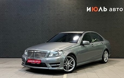Mercedes-Benz C-Класс, 2011 год, 1 650 000 рублей, 1 фотография