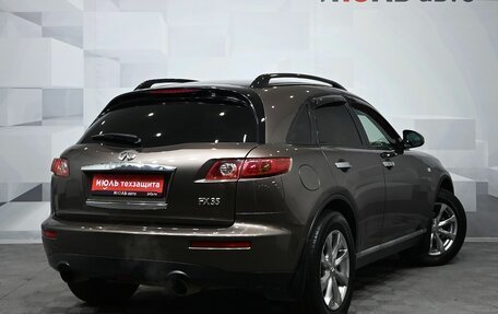 Infiniti FX I, 2007 год, 1 200 000 рублей, 7 фотография