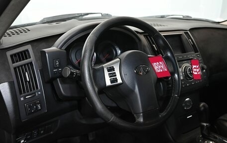 Infiniti FX I, 2007 год, 1 200 000 рублей, 13 фотография