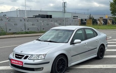 Saab 9-3 II рестайлинг, 2006 год, 585 000 рублей, 1 фотография