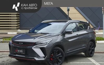 Geely Coolray I, 2024 год, 2 248 000 рублей, 1 фотография