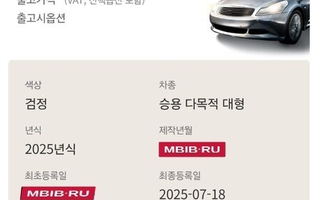 Lexus LX, 2025 год, 21 600 000 рублей, 8 фотография