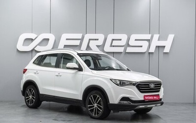 FAW Besturn X40 I, 2019 год, 1 070 000 рублей, 1 фотография