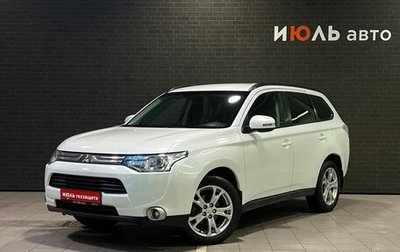 Mitsubishi Outlander III рестайлинг 3, 2013 год, 1 495 000 рублей, 1 фотография