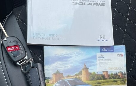 Hyundai Solaris II рестайлинг, 2016 год, 1 200 000 рублей, 16 фотография