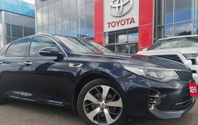 KIA Optima IV, 2017 год, 1 698 000 рублей, 1 фотография