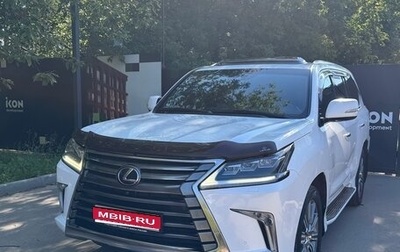 Lexus LX III, 2016 год, 7 000 000 рублей, 1 фотография