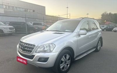 Mercedes-Benz M-Класс, 2008 год, 1 599 000 рублей, 1 фотография