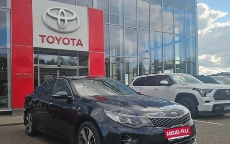 KIA Optima IV, 2017 год, 1 698 000 рублей, 5 фотография